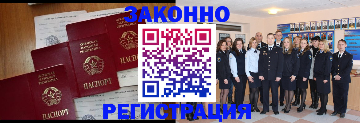 временная прописка в Тюмени